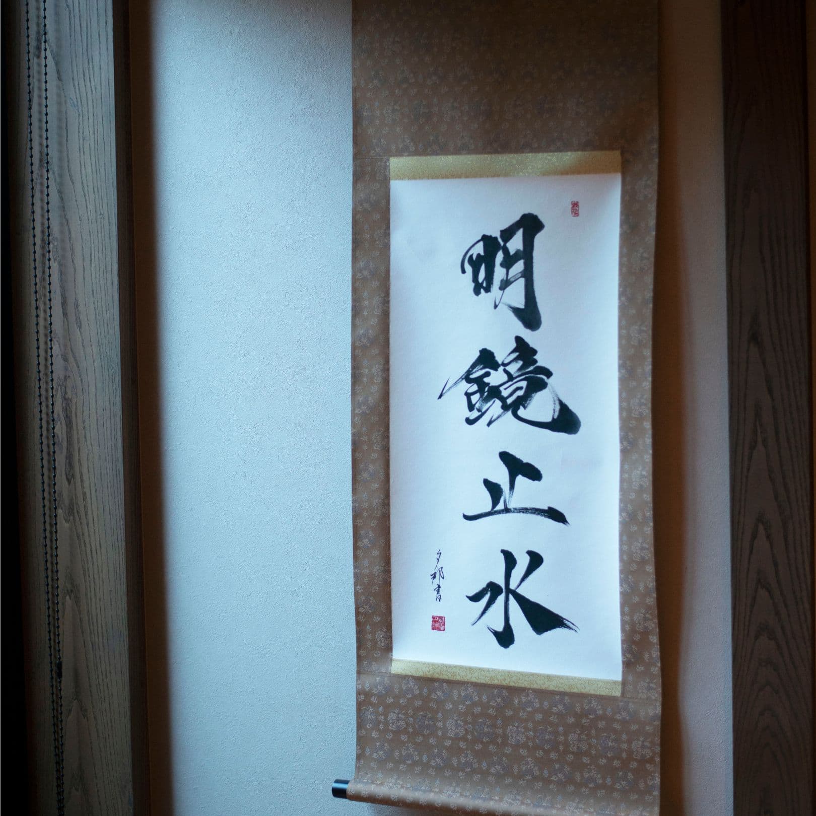 Japanische Kalligrafie-Rolle in traditioneller Tokonoma-Nische mit Meikyo Shisui-Inschrift