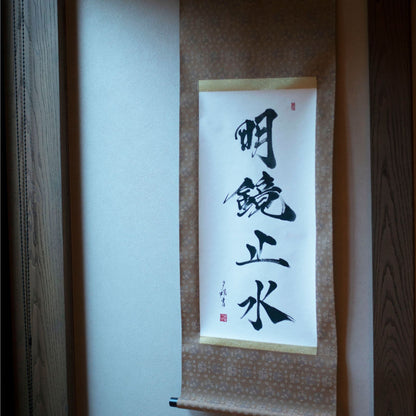Japanische Kalligrafie-Rolle in traditioneller Tokonoma-Nische mit Meikyo Shisui-Inschrift