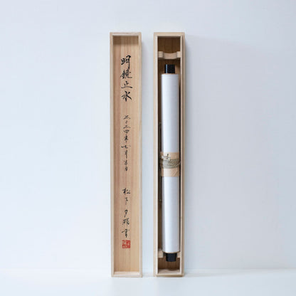 Japanische Schriftrolle in langer Holzkiste mit passendem Deckel