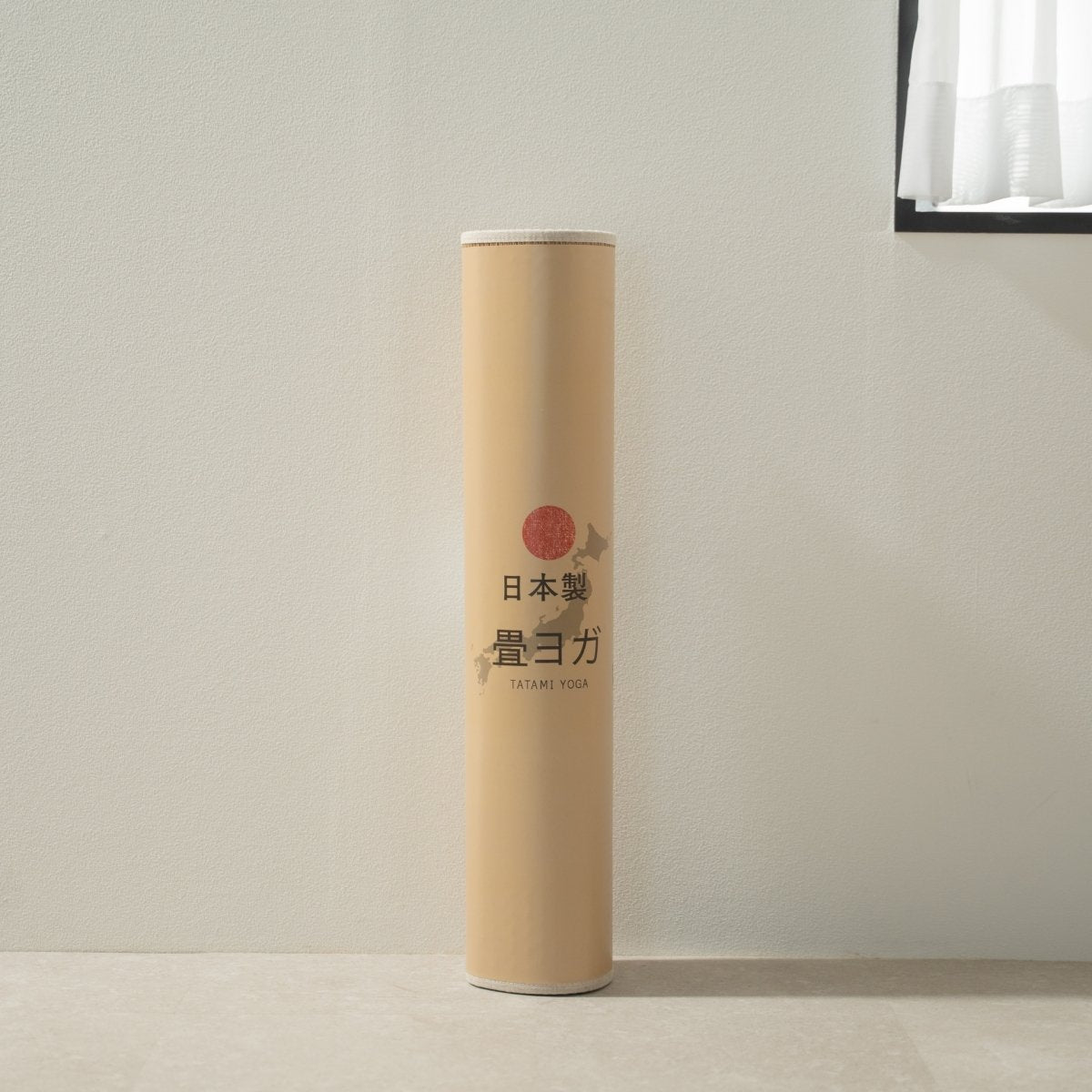 Verpakte Japanse Tatami Yoga Matras "Maan" staand in een minimalistische kamer, klaar om uw dagelijkse thuisoefening te verbeteren.